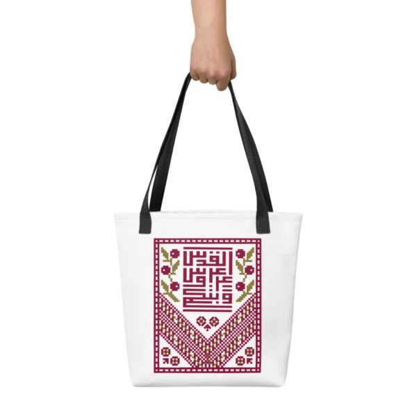 Tote Bag : Arabic Calligraphy Artwork - Image 2