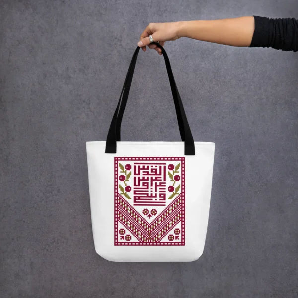 Tote Bag : Arabic Calligraphy Artwork - Image 5