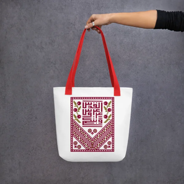 Tote Bag : Arabic Calligraphy Artwork - Image 7