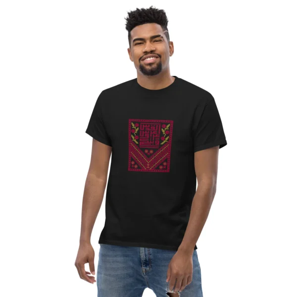 Unisex Classic T Shirt: Palestinian Tatreez - Image 2