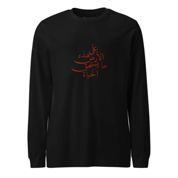 Homeland Long Sleeve